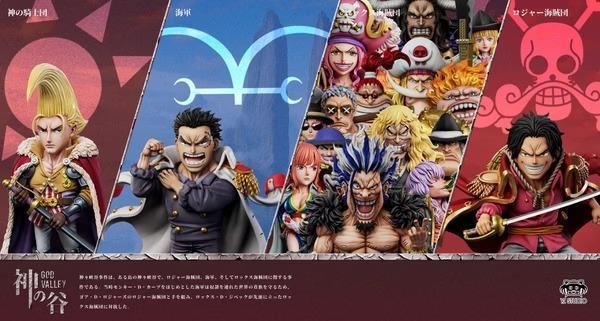 【預購】YZ WCF 巴貝爾 洛克斯海賊團 航海王神之谷大戰第十七彈(雙版本) YZ WCF 巴貝爾 洛克斯海賊團 航海王神之谷大戰第十七彈(雙版本)