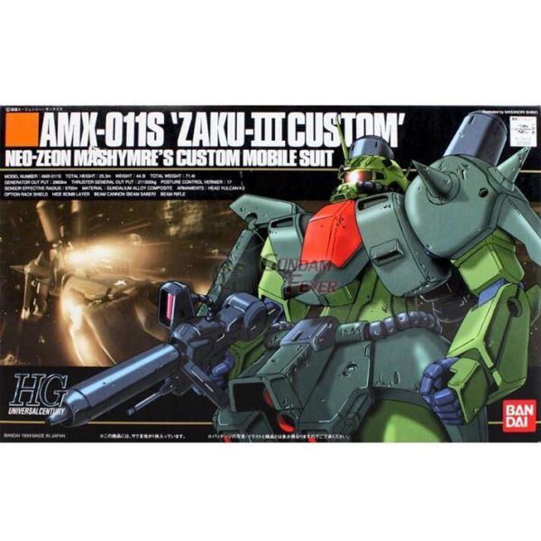 【現貨】HGUC #003 1/144 AMX-011 HGUC #003 1/144 AMX-011