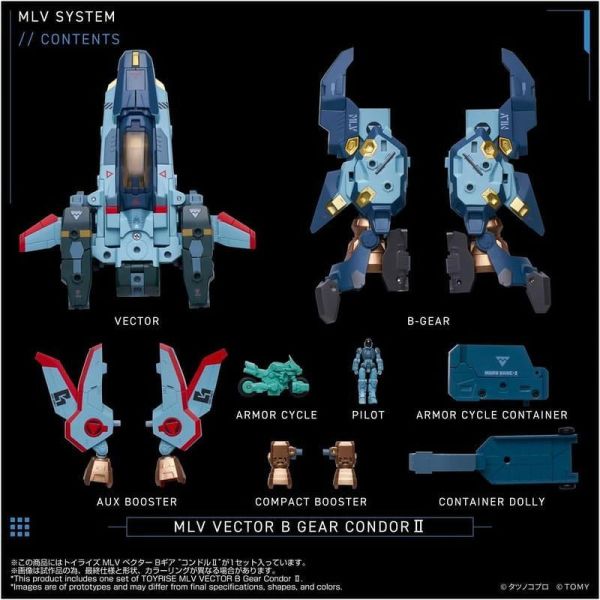 【2027/05月預購】日版  Toyrise MLV Vector B-Gear Condor II Toyrise MLV Vector B-Gear Condor II