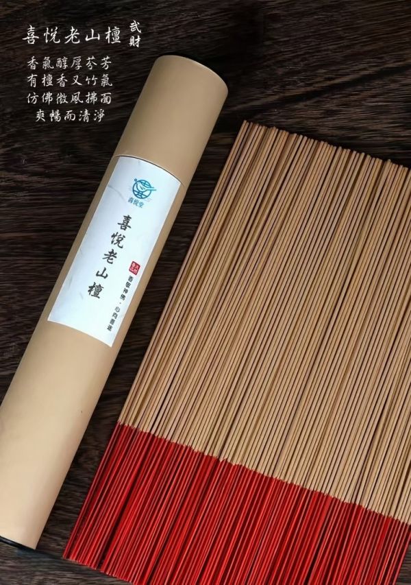 喜悅檀立香*1筒 