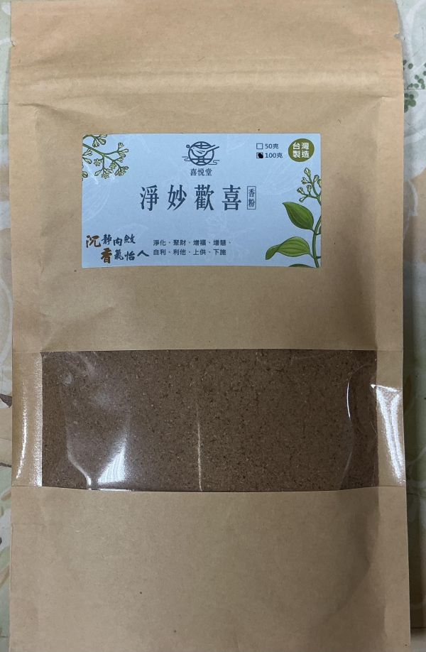 淨妙香粉100g 