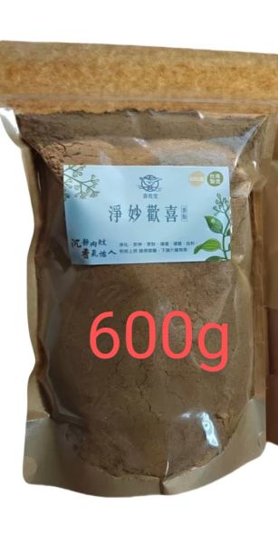 淨妙歡喜香粉600g 