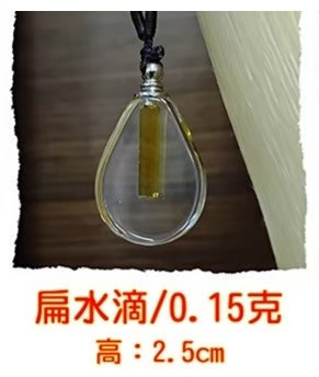 扁水滴精油項鍊贈10g粉 
