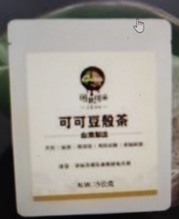 可可豆殼茶-獨立包 