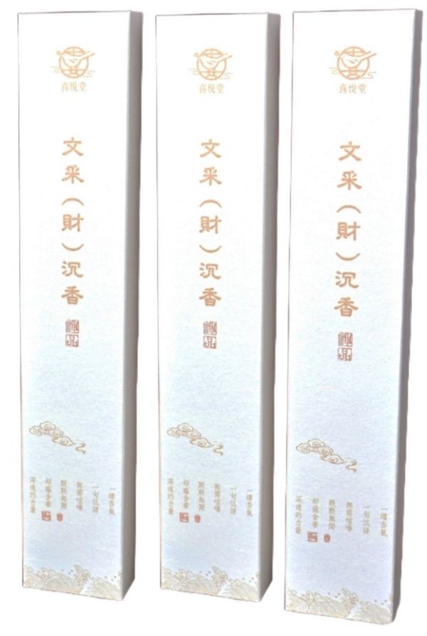 文采臥香3盒/組 