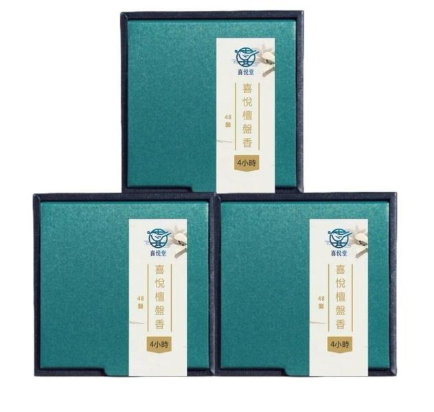 喜悅檀盤香*3盒 