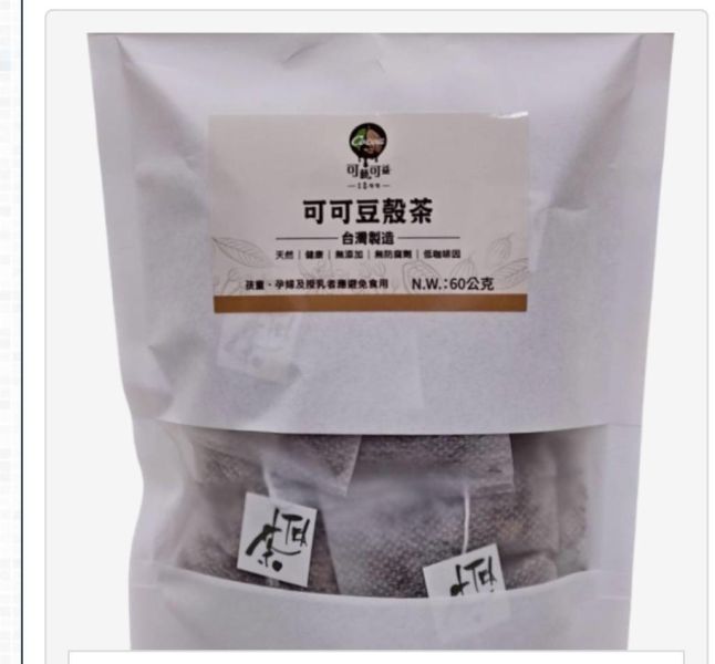 可可豆殼茶12入 