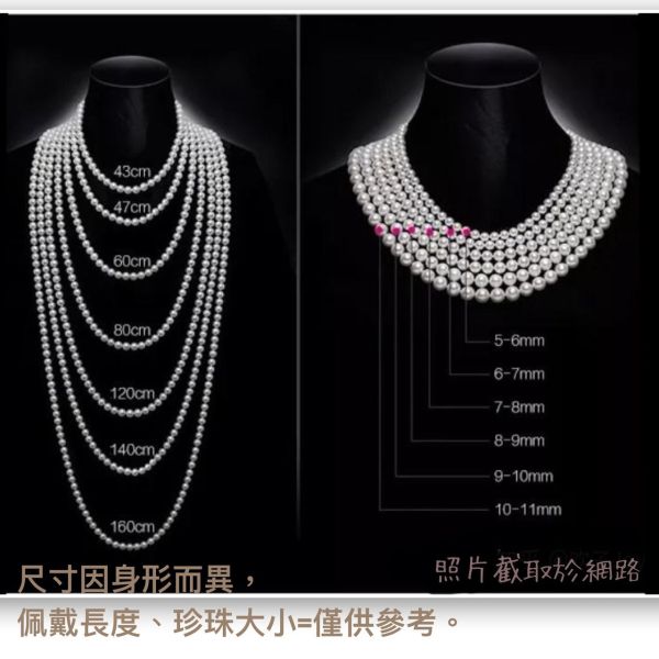 C13經典珍珠項鍊5-5.5mm 