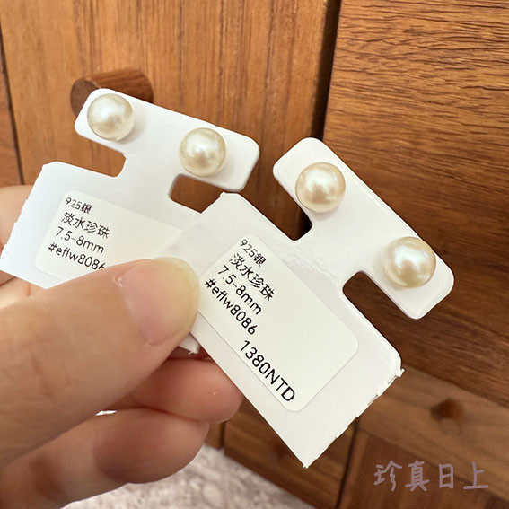 白雪球珍珠耳釘7.5-8mm 珍珠耳釘,pearl Earrings