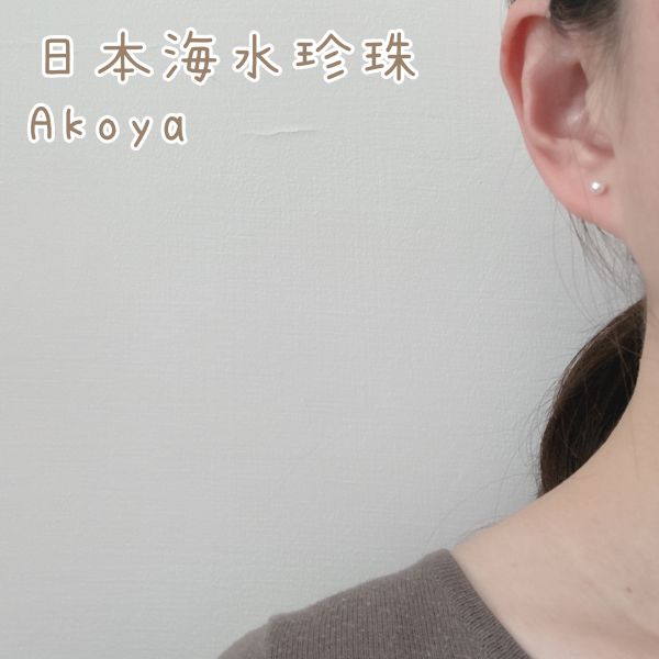 日本Akoya3.5mm小燈泡耳釘14K金 珍珠耳釘,pearl Earrings