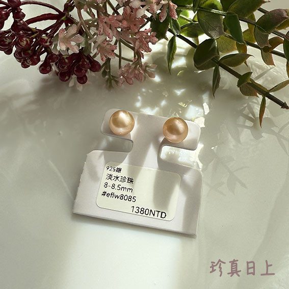 阿爾卑斯桃花紅珍珠耳釘8-8.5mm 珍珠耳釘,pearl Earrings