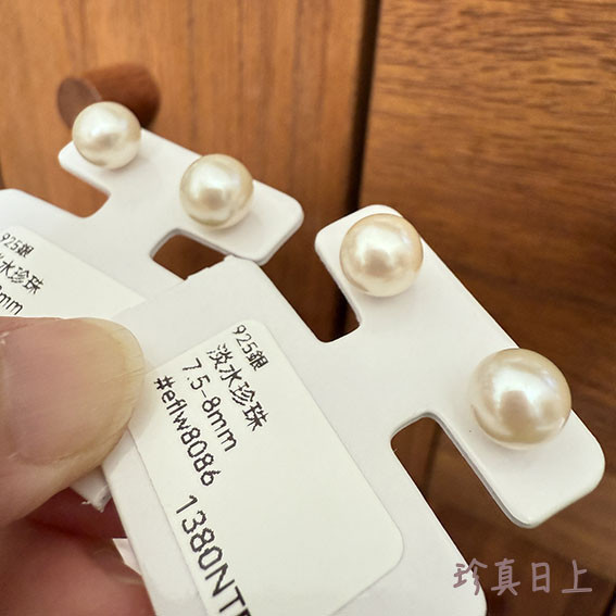 白雪球珍珠耳釘7.5-8mm 珍珠耳釘,pearl Earrings