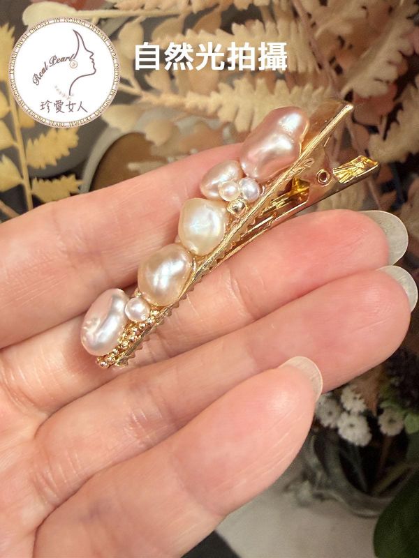 經典素珠款鴨嘴夾HR0005 鴨嘴夾/髮夾/側邊夾