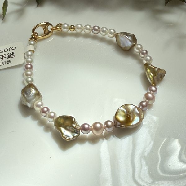 18手圍專屬-稀有鎏金色設計款手鍊 