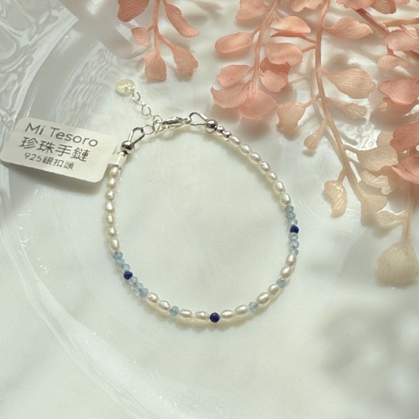 小清新手鍊02288 