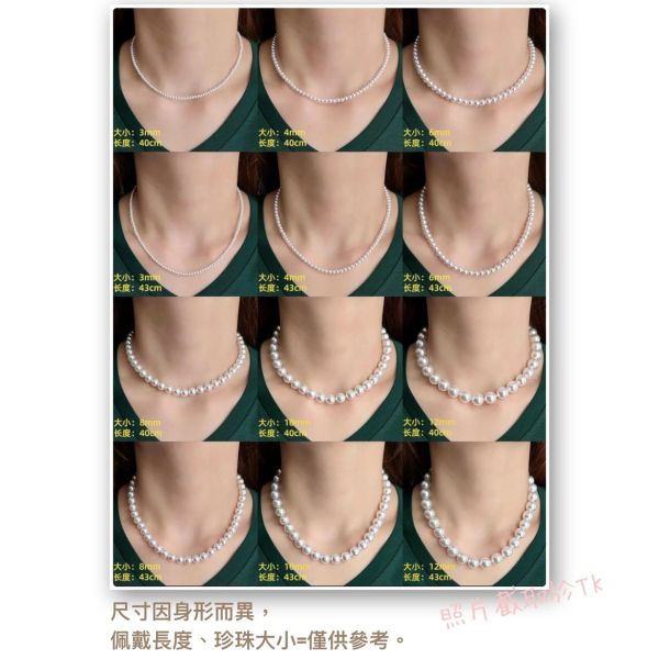 C13經典珍珠項鍊5-5.5mm 