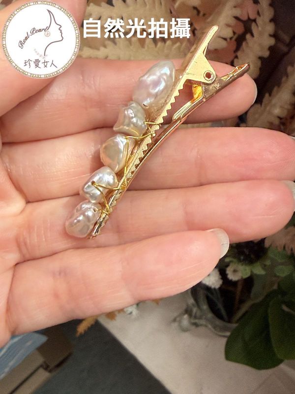 經典素珠款鴨嘴夾HR0005 鴨嘴夾/髮夾/側邊夾