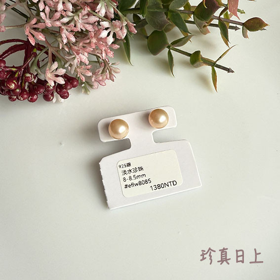 阿爾卑斯桃花紅珍珠耳釘8-8.5mm 珍珠耳釘,pearl Earrings