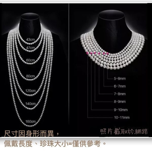 設計款珍珠項鍊46公分#C19-0620-1 