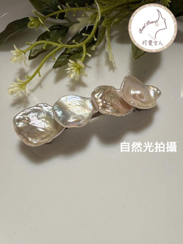 花瓣珍珠彈簧夾HR0008 髮夾/彈簧夾
