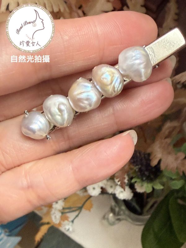 日常經典排珠款鴨嘴夾HR0002 鴨嘴夾/髮夾/側邊夾