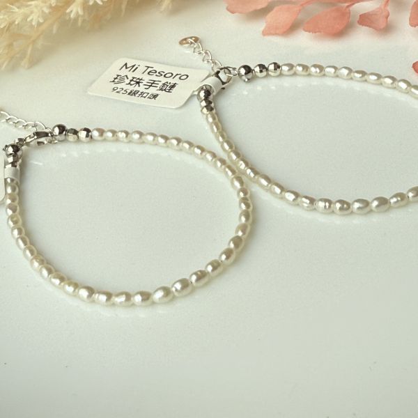 小精品手鍊02291/93 