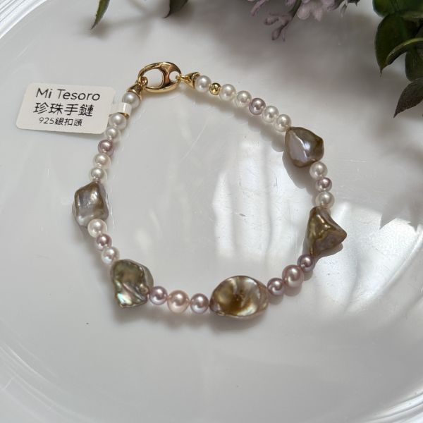 18手圍專屬-稀有鎏金色設計款手鍊 