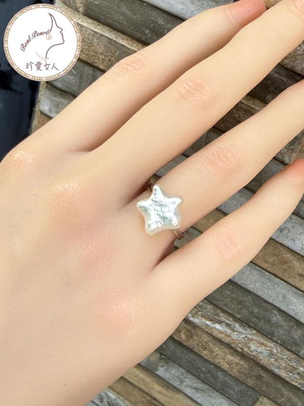 星星造型天然珍珠戒指#rfp0809 輕珠寶戒指,珍珠戒指,淡水珍珠戒指