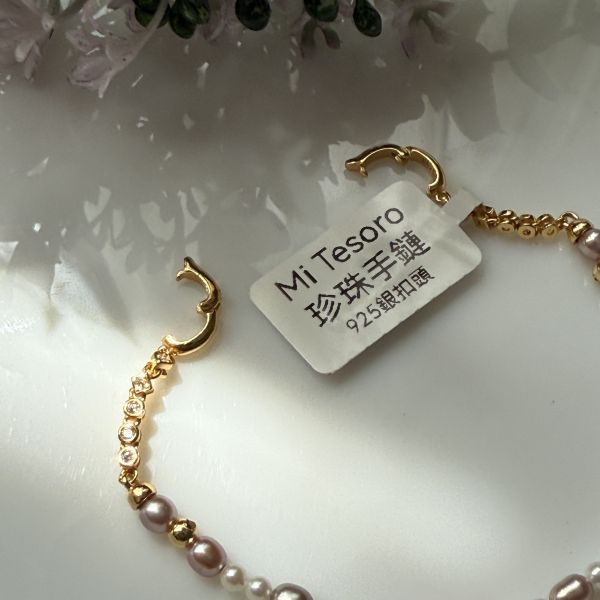 小精品珍珠手鍊02292 