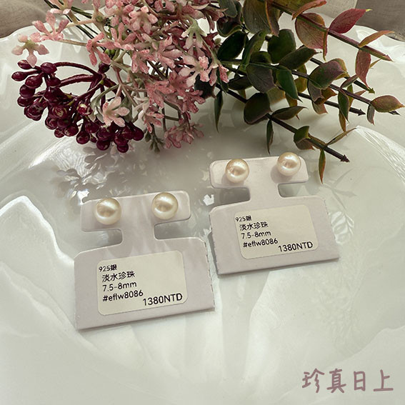 白雪球珍珠耳釘7.5-8mm 珍珠耳釘,pearl Earrings