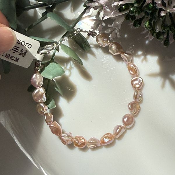 精品粉銀子手鍊0928 