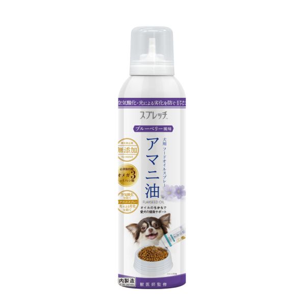 【犬包裝】SPRETCH斯普瑞奇 [亞麻仁油]  -藍莓150ml 