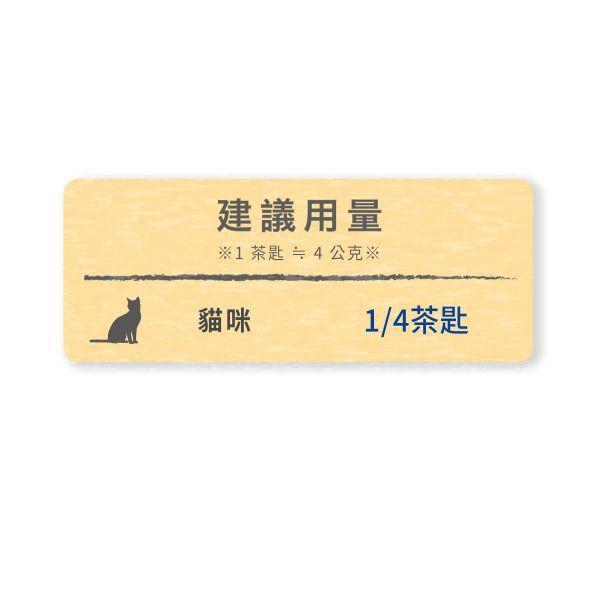 短效半價優惠-【貓包裝】SPRETCH斯普瑞奇 [亞麻仁油]  -干貝150ml 