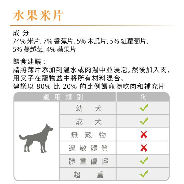 (準備中  請勿下單) Tackenberg塔肯伯格 [水果米片] 1000g 