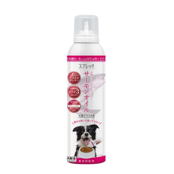 (準備中  敬請期待)【犬用】SPRETCH 斯普瑞奇 [鮭魚油] 50ml 