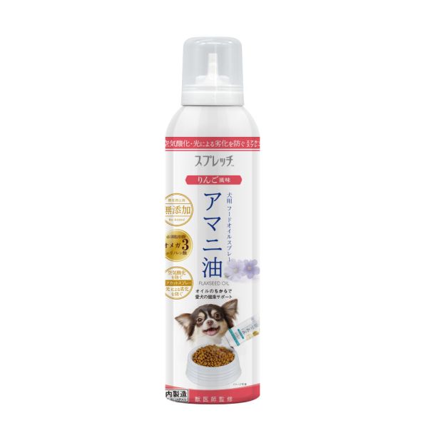 【犬包裝】SPRETCH斯普瑞奇 [亞麻仁油]  -蘋果150ml 