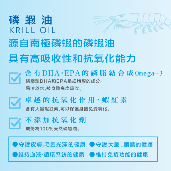 【犬貓通用】SPRETCH斯普瑞奇 [磷蝦油] 60ml 
