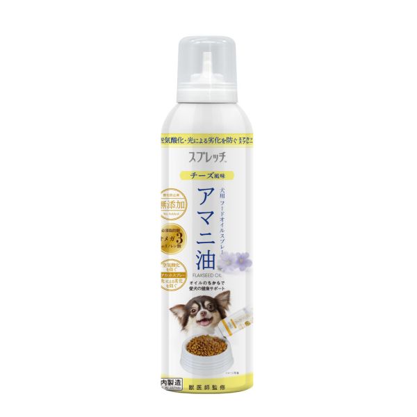【犬包裝】SPRETCH斯普瑞奇 [亞麻仁油]  -起司150ml 