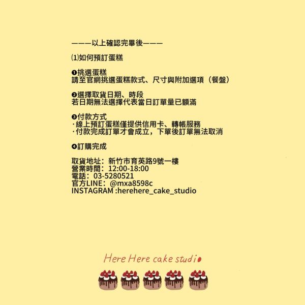 5吋題字愛心蛋糕 