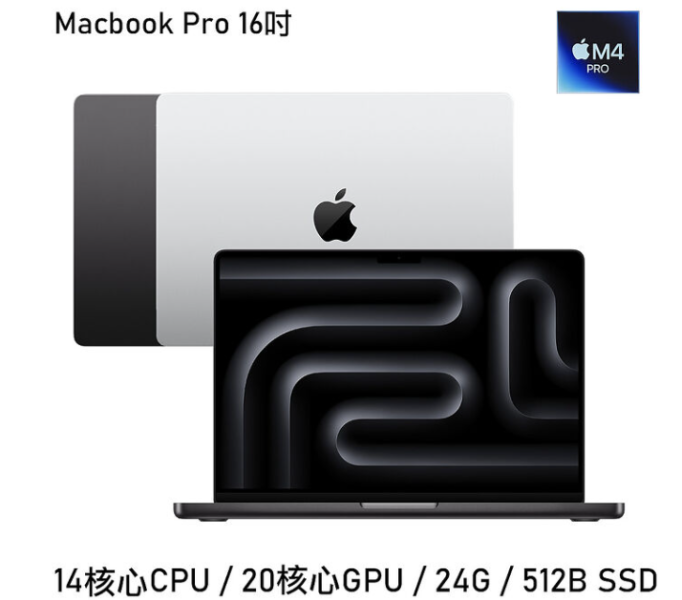 Apple 2024 MacBook Pro 16吋 M4 Pro晶片 14核心CPU與20核心GPU 24G/512G SSD 
