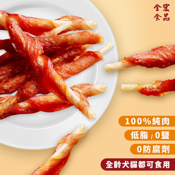 全宏寵物零食-甜心寶貝系列-原味麻花雞肉捲 全宏寵物零食, 高品質寵物食品, 天然寵物食品, 健康寵物零食, 營養寵物食品, 安全寵物點心, 無添加寵物零食, 寵物零食製造, 寵物食品OEM, 台灣寵物食品, 寵物專用零食, 精選食材寵物食品, 科學配方寵物食品, 低敏寵物零食, 無穀寵物食品, 寵物營養點心, 寵物補充零食, 狗狗零食, 貓咪零食, 健康狗零食, 天然狗點心, 營養貓零食, 狗貓通用零食, 低脂寵物食品, 高蛋白寵物食品,