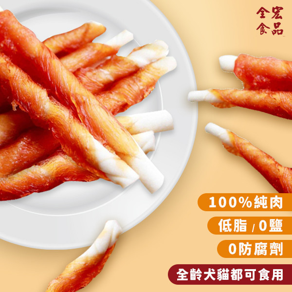 全宏寵物零食-甜心寶貝系列-牛奶麻花雞肉捲 全宏寵物零食, 高品質寵物食品, 天然寵物食品, 健康寵物零食, 營養寵物食品, 安全寵物點心, 無添加寵物零食, 寵物零食製造, 寵物食品OEM, 台灣寵物食品, 寵物專用零食, 精選食材寵物食品, 科學配方寵物食品, 低敏寵物零食, 無穀寵物食品, 寵物營養點心, 寵物補充零食, 狗狗零食, 貓咪零食, 健康狗零食, 天然狗點心, 營養貓零食, 狗貓通用零食, 低脂寵物食品, 高蛋白寵物食品,