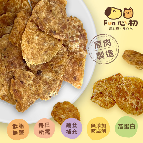 FUN心初-鮪魚洋芋片 全宏寵物零食, 高品質寵物食品, 天然寵物食品, 健康寵物零食, 營養寵物食品, 安全寵物點心, 無添加寵物零食, 寵物零食製造, 寵物食品OEM, 台灣寵物食品, 寵物專用零食, 精選食材寵物食品, 科學配方寵物食品, 低敏寵物零食, 無穀寵物食品, 寵物營養點心, 寵物補充零食, 狗狗零食, 貓咪零食, 健康狗零食, 天然狗點心, 營養貓零食, 狗貓通用零食, 低脂寵物食品, 高蛋白寵物食品,