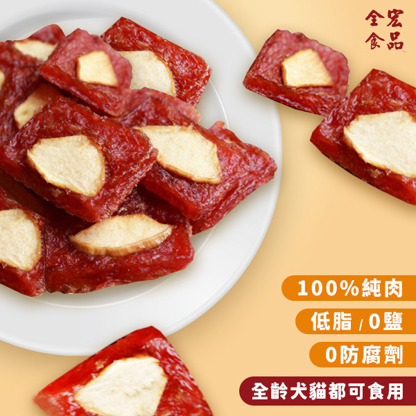 全宏寵物零食-真食台灣系列-蘋果牛肉塊 全宏寵物零食, 高品質寵物食品, 天然寵物食品, 健康寵物零食, 營養寵物食品, 安全寵物點心, 無添加寵物零食, 寵物零食製造, 寵物食品OEM, 台灣寵物食品, 寵物專用零食, 精選食材寵物食品, 科學配方寵物食品, 低敏寵物零食, 無穀寵物食品, 寵物營養點心, 寵物補充零食, 狗狗零食, 貓咪零食, 健康狗零食, 天然狗點心, 營養貓零食, 狗貓通用零食, 低脂寵物食品, 高蛋白寵物食品,