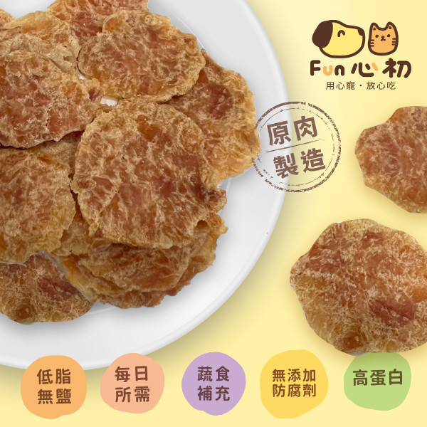 FUN心初-羊肉洋芋片 全宏寵物零食, 高品質寵物食品, 天然寵物食品, 健康寵物零食, 營養寵物食品, 安全寵物點心, 無添加寵物零食, 寵物零食製造, 寵物食品OEM, 台灣寵物食品, 寵物專用零食, 精選食材寵物食品, 科學配方寵物食品, 低敏寵物零食, 無穀寵物食品, 寵物營養點心, 寵物補充零食, 狗狗零食, 貓咪零食, 健康狗零食, 天然狗點心, 營養貓零食, 狗貓通用零食, 低脂寵物食品, 高蛋白寵物食品,