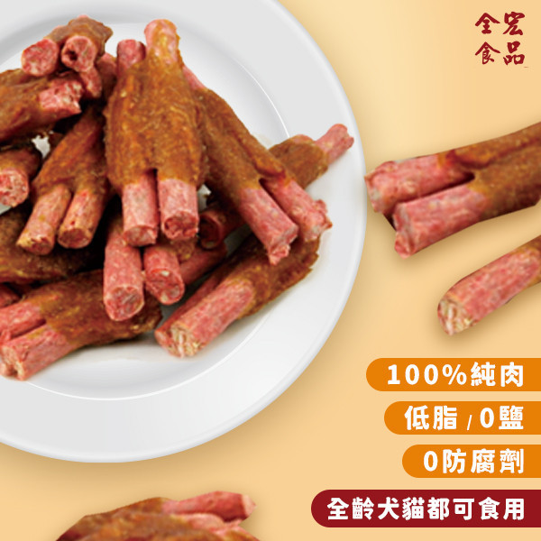 全宏寵物零食-甜心寶貝系列- 碎骨雞肉肋排 全宏寵物零食, 高品質寵物食品, 天然寵物食品, 健康寵物零食, 營養寵物食品, 安全寵物點心, 無添加寵物零食, 寵物零食製造, 寵物食品OEM, 台灣寵物食品, 寵物專用零食, 精選食材寵物食品, 科學配方寵物食品, 低敏寵物零食, 無穀寵物食品, 寵物營養點心, 寵物補充零食, 狗狗零食, 貓咪零食, 健康狗零食, 天然狗點心, 營養貓零食, 狗貓通用零食, 低脂寵物食品, 高蛋白寵物食品,