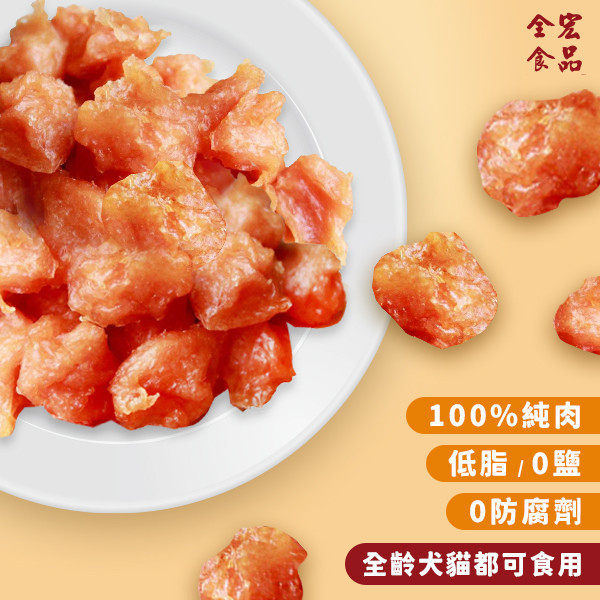 全宏寵物零食-甜心寶貝系列-香Q雞米花 全宏寵物零食, 高品質寵物食品, 天然寵物食品, 健康寵物零食, 營養寵物食品, 安全寵物點心, 無添加寵物零食, 寵物零食製造, 寵物食品OEM, 台灣寵物食品, 寵物專用零食, 精選食材寵物食品, 科學配方寵物食品, 低敏寵物零食, 無穀寵物食品, 寵物營養點心, 寵物補充零食, 狗狗零食, 貓咪零食, 健康狗零食, 天然狗點心, 營養貓零食, 狗貓通用零食, 低脂寵物食品, 高蛋白寵物食品,