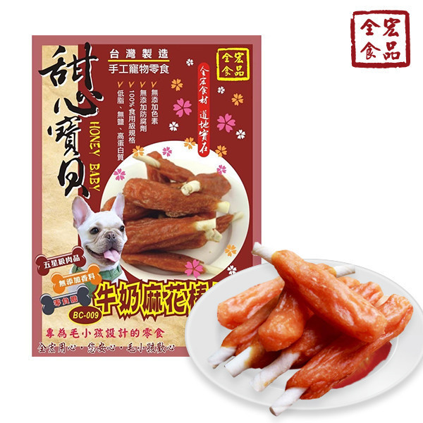 全宏寵物零食-甜心寶貝系列- 牛奶麻花棒棒腿 全宏寵物零食, 高品質寵物食品, 天然寵物食品, 健康寵物零食, 營養寵物食品, 安全寵物點心, 無添加寵物零食, 寵物零食製造, 寵物食品OEM, 台灣寵物食品, 寵物專用零食, 精選食材寵物食品, 科學配方寵物食品, 低敏寵物零食, 無穀寵物食品, 寵物營養點心, 寵物補充零食, 狗狗零食, 貓咪零食, 健康狗零食, 天然狗點心, 營養貓零食, 狗貓通用零食, 低脂寵物食品, 高蛋白寵物食品,