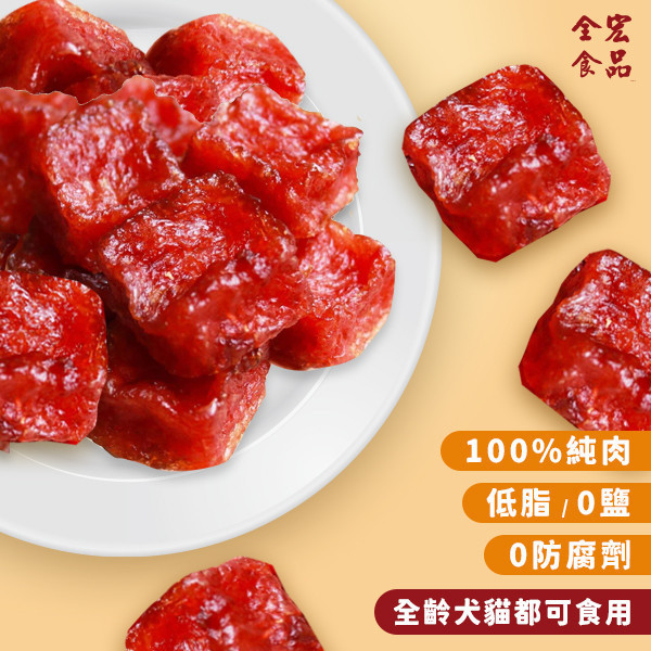 全宏寵物零食-真食台灣系列-頂級牛肉塊 全宏寵物零食, 高品質寵物食品, 天然寵物食品, 健康寵物零食, 營養寵物食品, 安全寵物點心, 無添加寵物零食, 寵物零食製造, 寵物食品OEM, 台灣寵物食品, 寵物專用零食, 精選食材寵物食品, 科學配方寵物食品, 低敏寵物零食, 無穀寵物食品, 寵物營養點心, 寵物補充零食, 狗狗零食, 貓咪零食, 健康狗零食, 天然狗點心, 營養貓零食, 狗貓通用零食, 低脂寵物食品, 高蛋白寵物食品,