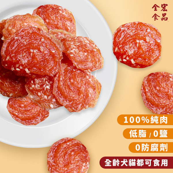 全宏寵物零食-甜心寶貝系列-雞腿芝麻圓片 全宏寵物零食, 高品質寵物食品, 天然寵物食品, 健康寵物零食, 營養寵物食品, 安全寵物點心, 無添加寵物零食, 寵物零食製造, 寵物食品OEM, 台灣寵物食品, 寵物專用零食, 精選食材寵物食品, 科學配方寵物食品, 低敏寵物零食, 無穀寵物食品, 寵物營養點心, 寵物補充零食, 狗狗零食, 貓咪零食, 健康狗零食, 天然狗點心, 營養貓零食, 狗貓通用零食, 低脂寵物食品, 高蛋白寵物食品,